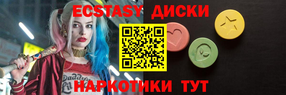 Экстази TESLA  kraken зеркало  Кудрово  нарко площадка телеграм  Вход с VPN  Экстази  ЭКСТАЗИ таблы 