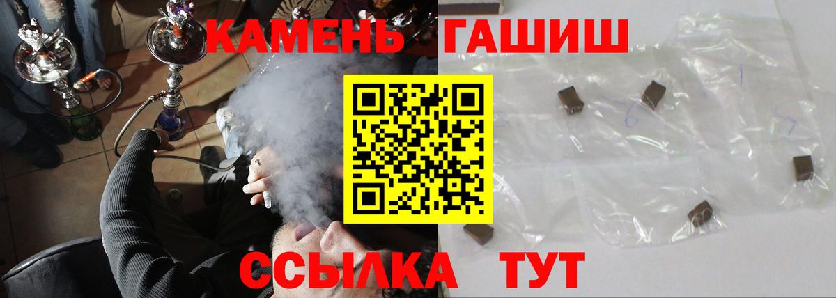 Гашиш индика сатива Кудрово