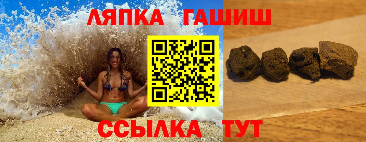 Гашиш VHQ  ГАШИШ AMNESIA HAZE  Кудрово  Вход с VPN 