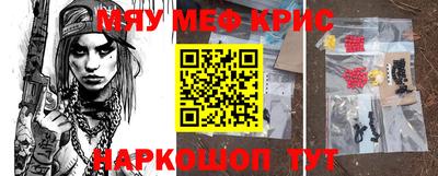 МДМА Комсомольск-на-Амуре