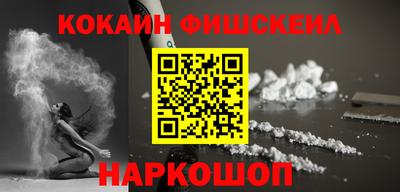 соль ск Конаково