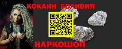 соль ск Конаково