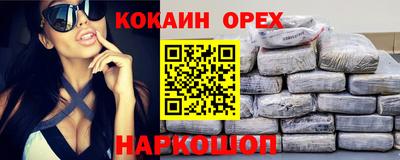 МДМА Комсомольск-на-Амуре