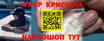 МДМА Комсомольск-на-Амуре