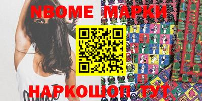 соль ск Конаково
