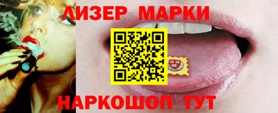 МДМА Комсомольск-на-Амуре