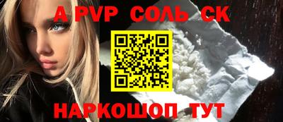 МДМА Комсомольск-на-Амуре