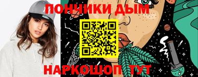 ешки Коммунар