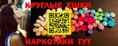 ешки Коммунар