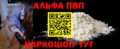 МДМА Комсомольск-на-Амуре