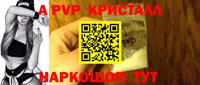 ешки Коммунар