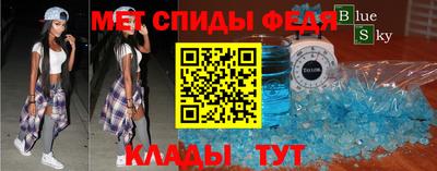 МДМА Комсомольск-на-Амуре