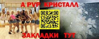 соль ск Конаково