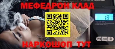 МДМА Комсомольск-на-Амуре