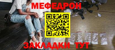 МДМА Комсомольск-на-Амуре