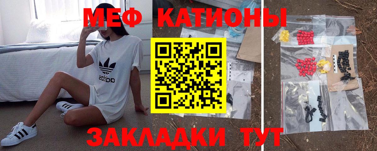 Меф  Кудрово