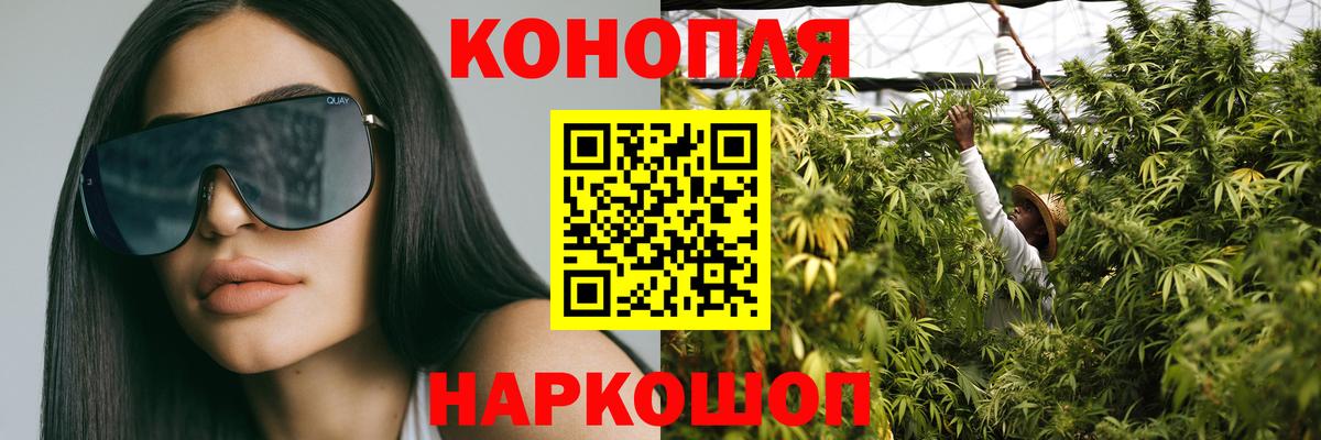 Кудрово  Каннабис марихуана  Конопля индика  Вход с VPN 