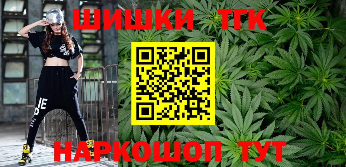 Каннабис сатива Кудрово